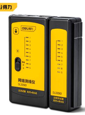 新款工具网线电话线测试仪网络测线仪检测设备仪器DL8401包邮