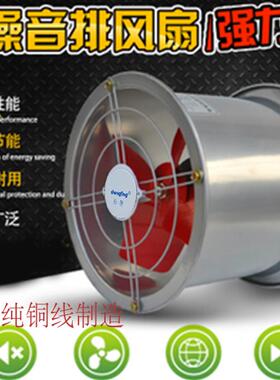 新款低噪音轴流壁式风机 排气扇 DF4B-4/DF5B-4 DF6B-4 现货包邮