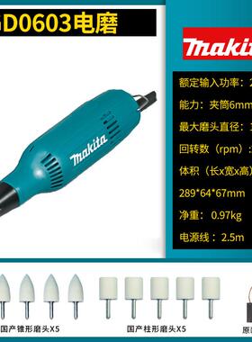 新款电磨M9100B电磨头金属打磨机直磨机手持式高速内模机包邮