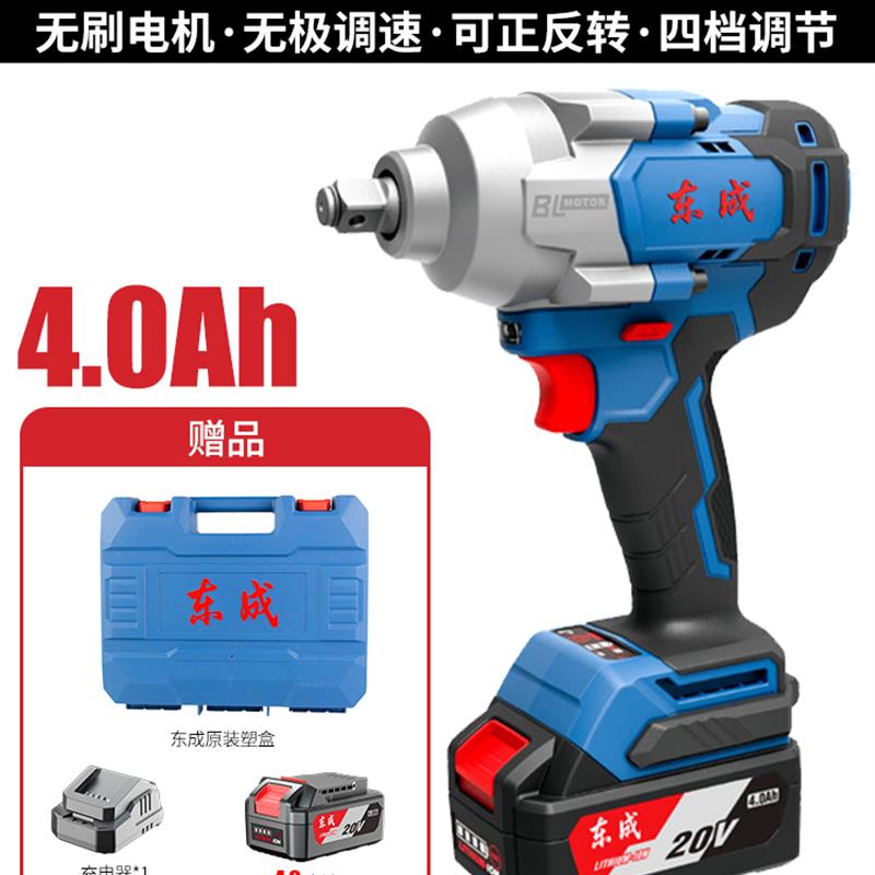 新款无刷电动扳手大扭力架子工电动风炮东城锂电工具充电包邮