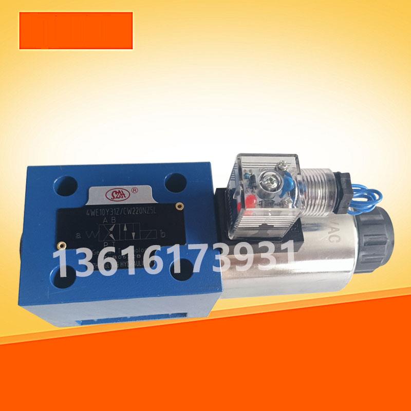 新款4WE10Y31Z/CG24NZ5L 4WE10Y31Z/CW220-50NZ5L 10D ZHONGL包邮