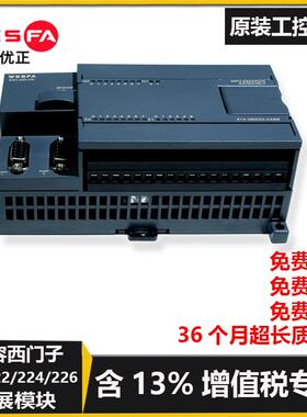 新款WESFA模块兼容西门子S7200plc数字量EM221EM222EM2包邮
