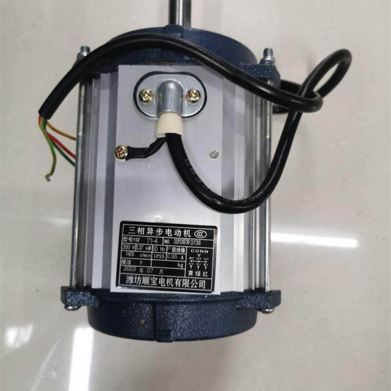新款顺宝380V370瓦负压风机电机库房现货大量优惠发货包邮