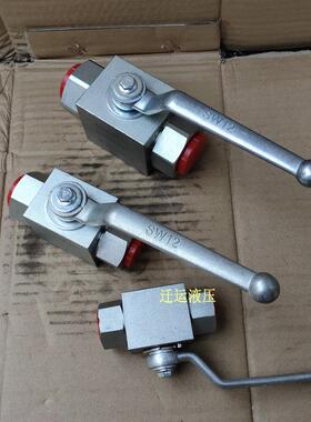 新款高压球阀 YJZQ-J8N J10N J15N J20N J25N J32N YJZQ-J8W 包邮