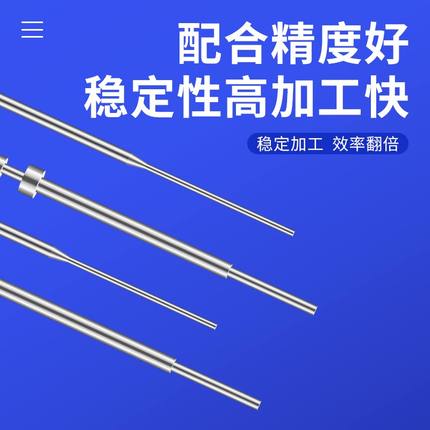 新款新款司筒模山甲H13司筒模具推管套管顶套5.5*8丨5.6*7/8丨5.7