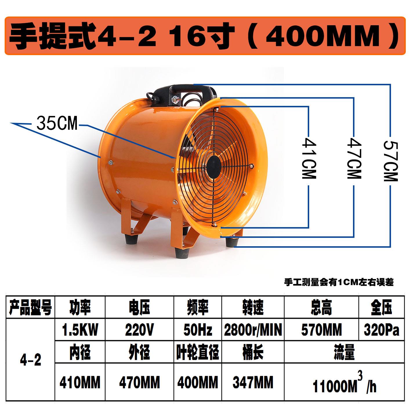 新款有限空间作业通风机220v移动手提轴流式风机可携式高速大包邮