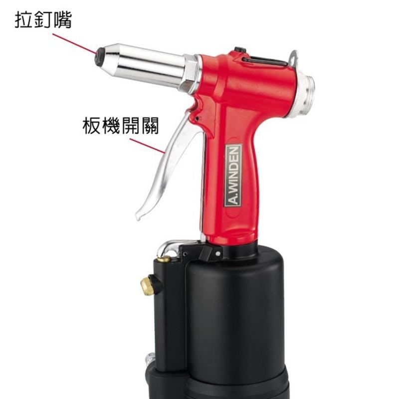新款台湾稳汀正品 WD-048气动油压式三爪拉钉枪包邮