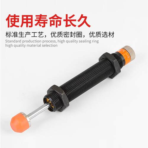 新款液压油压缓冲器阻尼器可调AD2525-5/2530/2540/2550/2580包邮
