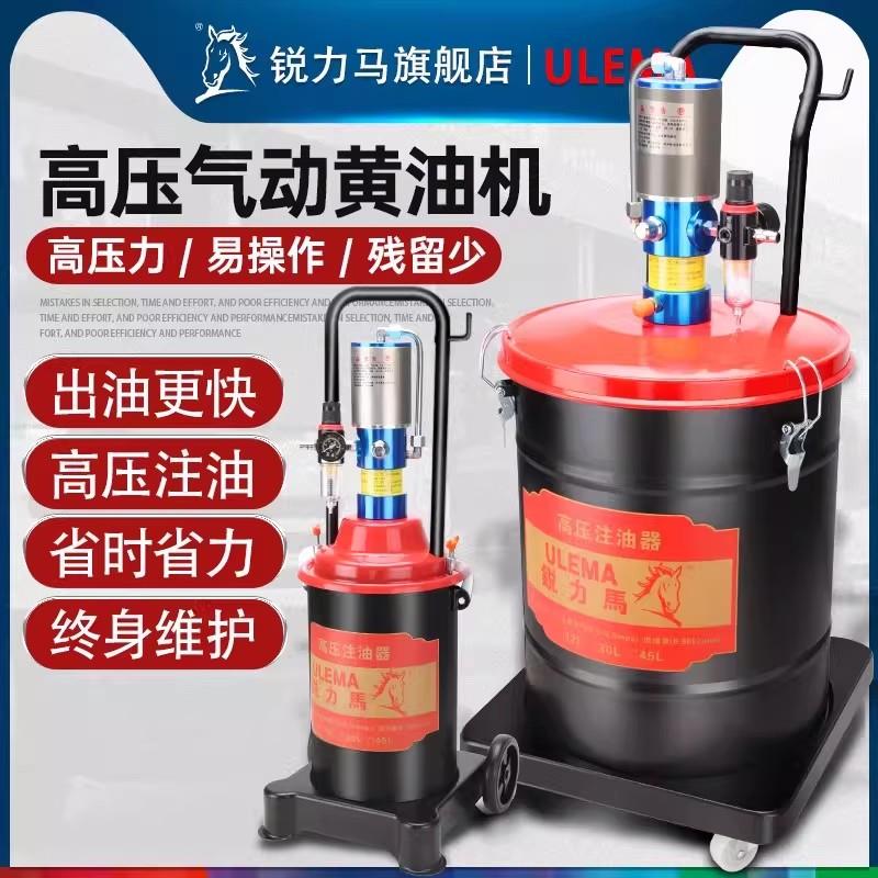 新款黄油机气动高压注油器打黄油枪泵自动注油桶抽黄油包邮