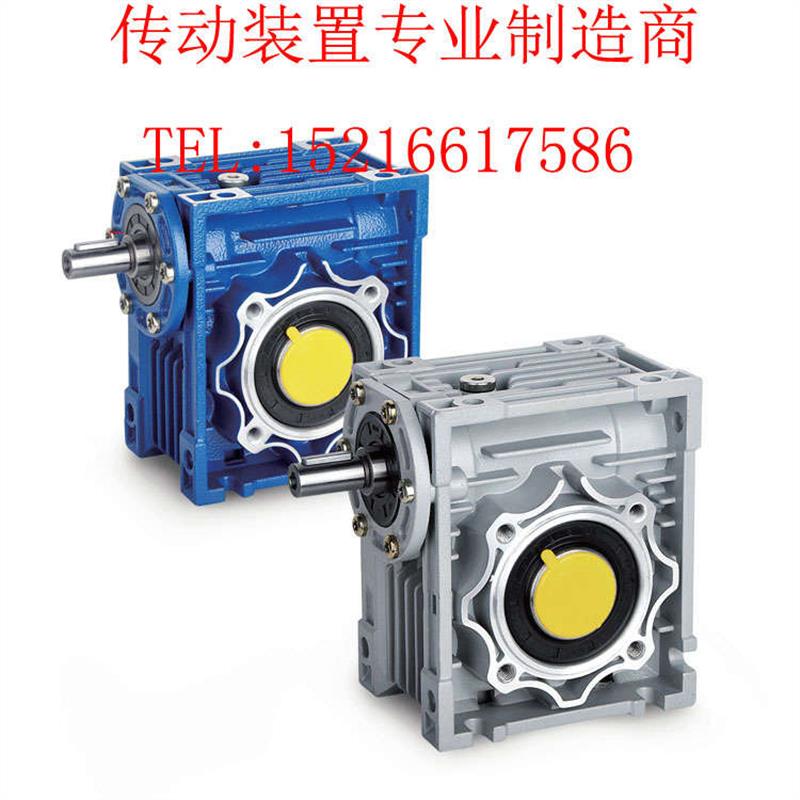 新款050减速机50铝合金减速机RV50蜗轮减速机可配电包邮