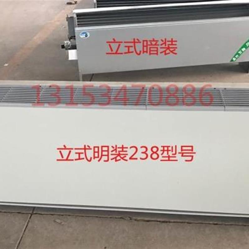 新款立式暗装风机盘管FP-LA 冷暖型中央空调水空调室内机厂家包邮