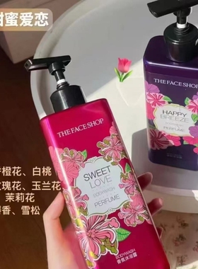 韩国LG菲诗小铺香水沐浴露