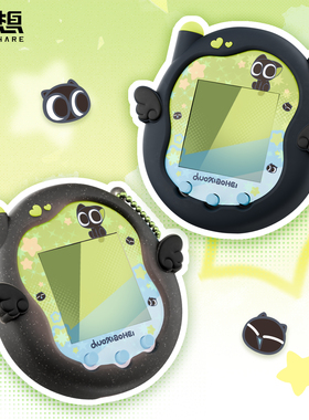 极想拓麻歌子Uni保护套硅胶保护壳黑色半透闪粉tamagotchi电子宠物机卡通可爱罗小黑正版IP联名款送贴纸挂件