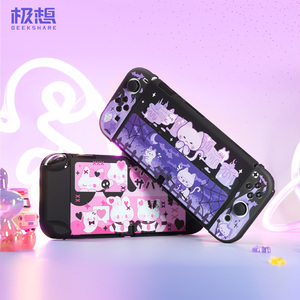 极想 任天堂switch oled保护壳分体式磨砂质感硬壳保护套joycon手柄套可爱可插底座防摔便携游戏主机周边配件
