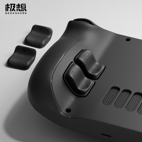 极想Steamdeck手感强化套装