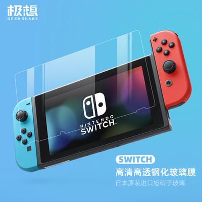 极想 Switch OLED с высоким содержанием стальной пленки с высокой температурой взрывоопасной мембраны 0,2 мм LITE Полно -экрановая пленка для пленки NS Mustered Film Anty -Screen All -Inclusize Finger -Persint Острые аксессуары