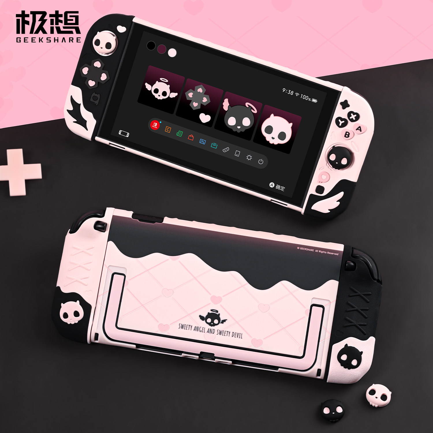 极想任天堂Switch2保护壳joycon硅胶手柄套NS2防摔防尘卡通可爱主机游戏机配件分体式甜心骷髅原创设计