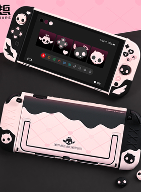 极想任天堂Switch2保护壳joycon硅胶手柄套NS2防摔防尘卡通可爱主机游戏机配件分体式甜心骷髅原创设计