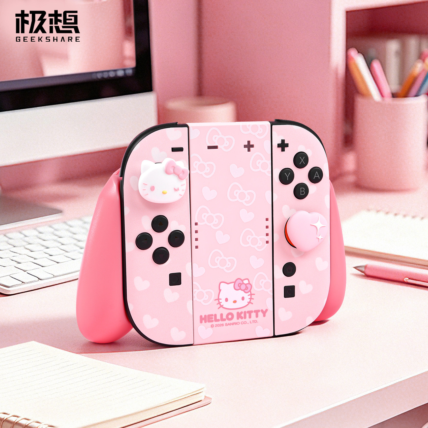 极想任天堂Switch2 joycon充电握把NS2配件可爱卡通人体工学便携拆装HelloKitty联名款暖粉甜心凯蒂猫贴纸