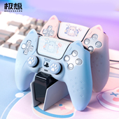 极想 PS5手柄保护套矽胶软套可爱猫耳立体防滑防汗增强手感握把手