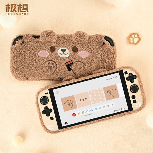 极想Switch2熊熊毛绒壳