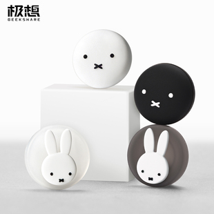 极想任天堂Switch2摇杆帽NS2手柄硅胶摇杆套可爱卡通黑白简约图案手感主机游戏机配件Miffy联名IP你好米菲兔