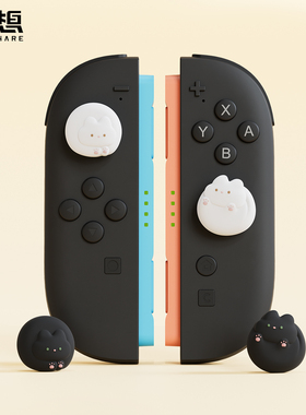 极想任天堂Switch2摇杆帽NS2摇杆套joycon硅胶保护套原创设计猫团子卡通可爱女生游戏机周边配件