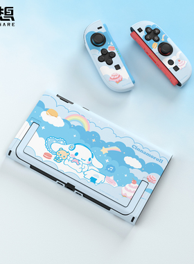 极想任天堂switch2保护壳ns2代主机保护套switch2配件可插底座三丽鸥联名款库洛米大耳狗手柄保护套可爱游戏