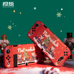 极想 任天堂switch保护壳硬壳oled全包款保护套防摔圣诞NS分体式joycon手柄保护套游戏主机配件