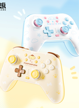 极想NS2代游戏手柄无线蓝牙Switch Pro/PC电脑steam手机平板非Xbox卡通可爱布丁/大耳狗联名新款女生节日礼物