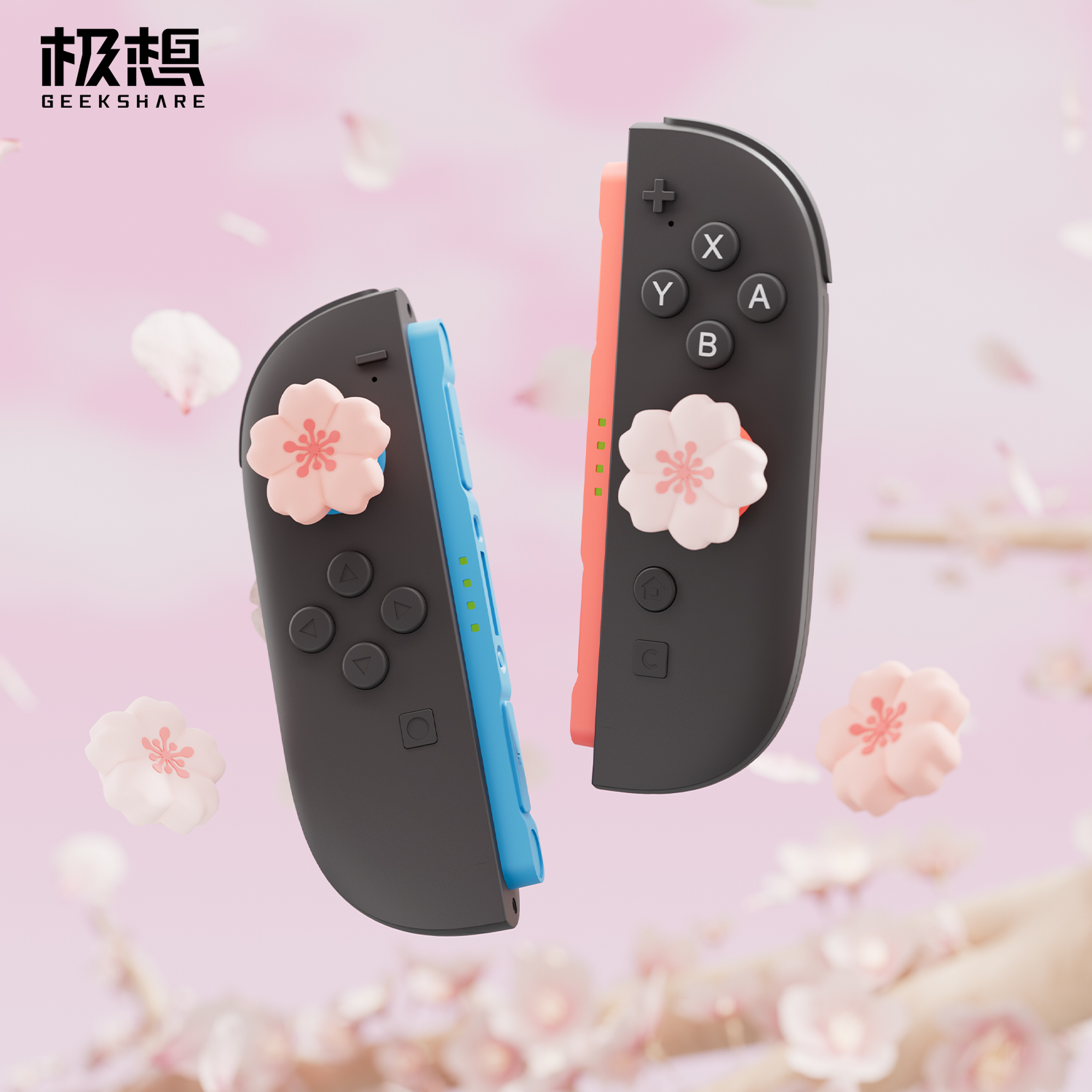 极想Switch2代摇杆帽joycon硅胶摇杆套卡通可爱NS2 Pro手柄按键帽防滑保护游戏机周边配件樱花猫爪小花
