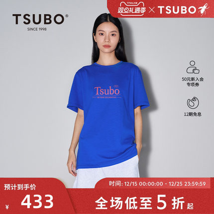 尺不TSUBO 男女同款 经典LOGO印花舒适休闲宽松T恤
