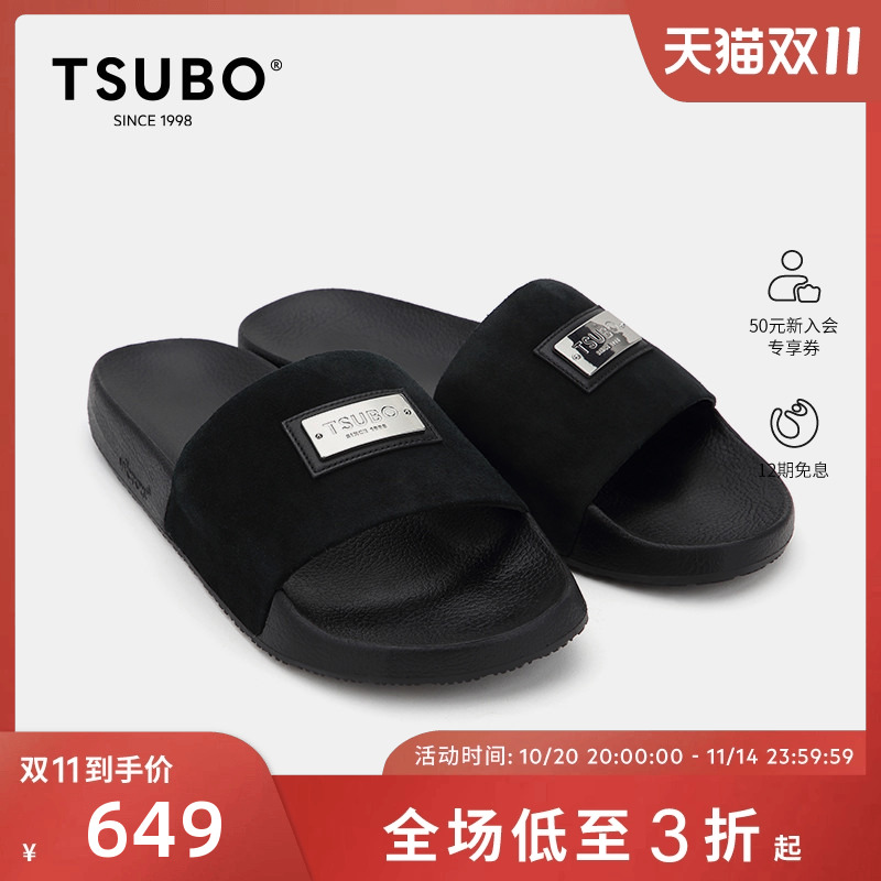 tsubo2022春夏新品休闲凉鞋
