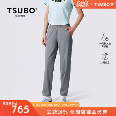 TSUBO尺不中腰运动长裤