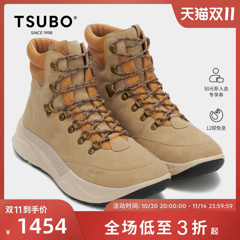 tsubo城市户外高帮休闲鞋