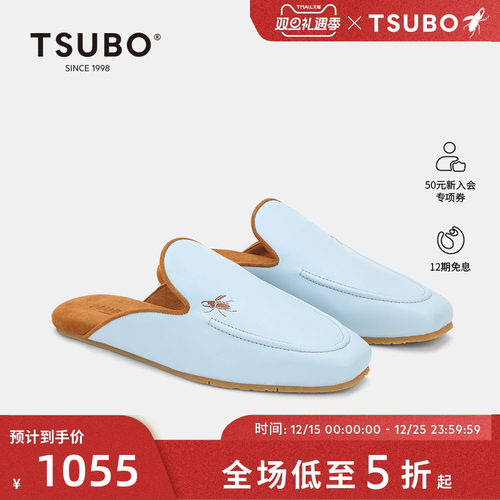 TSUBO春夏休闲包头拖鞋