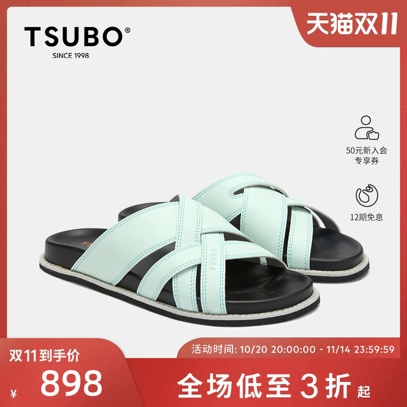 新品半拖TSUBO舒适时尚
