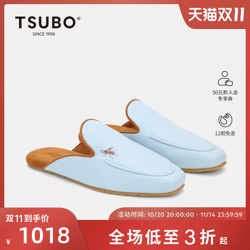 TSUBO春夏休闲包头拖鞋