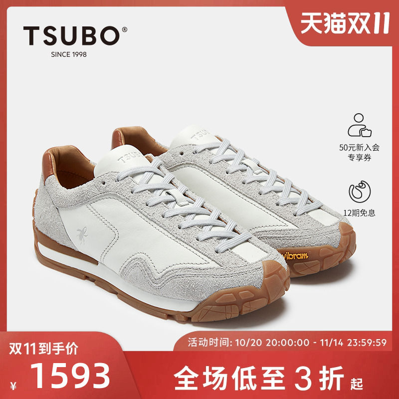 TSUBO户外休闲复古登山徒步潮鞋