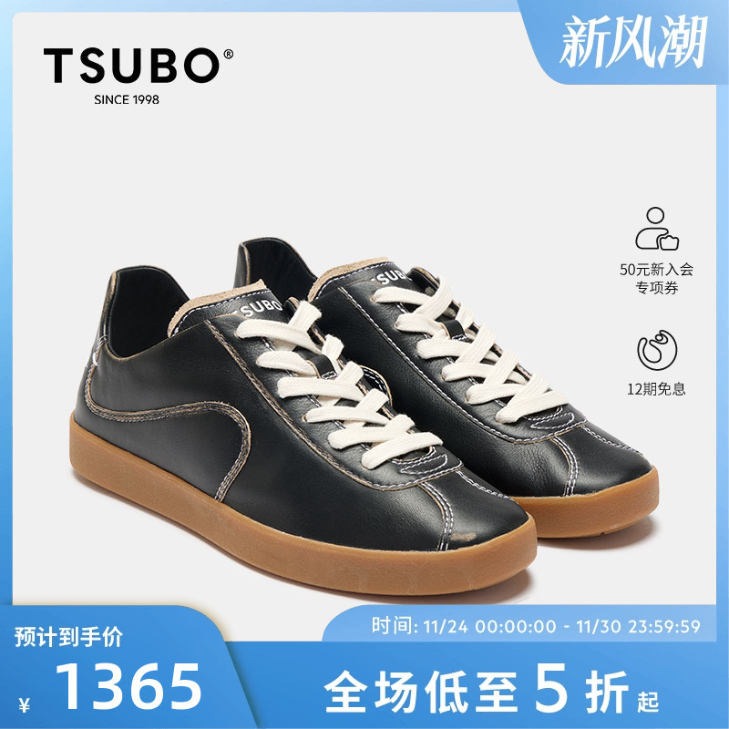 TSUBO尺不潮流复古户外休闲鞋