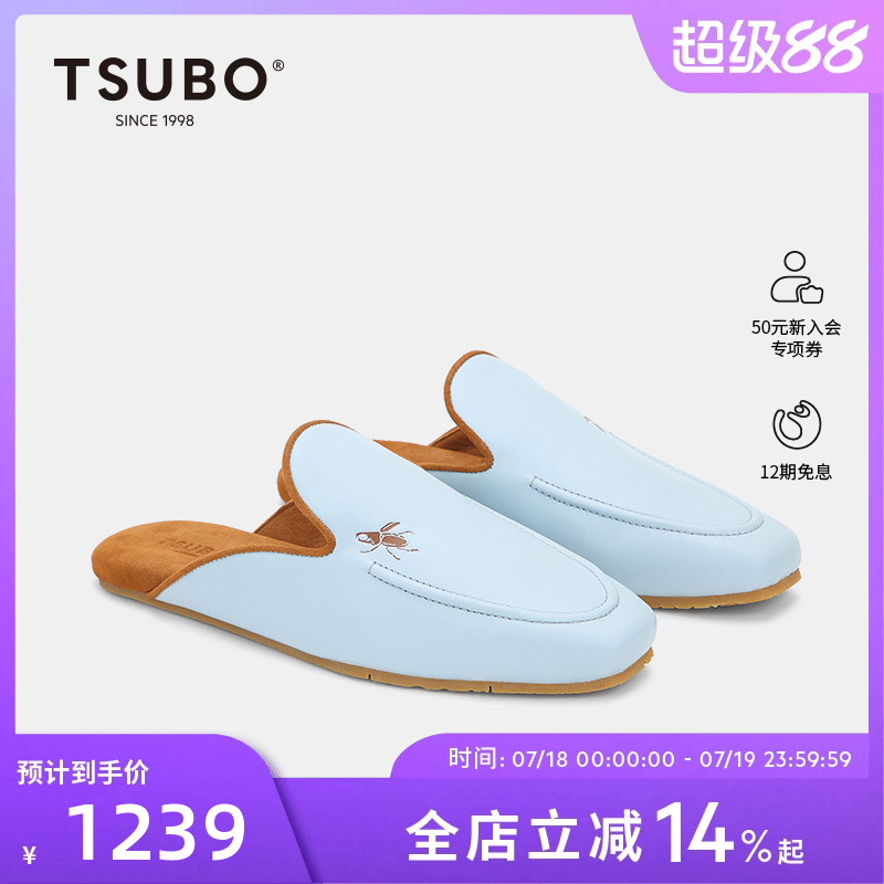 TSUBO春夏休闲包头拖鞋