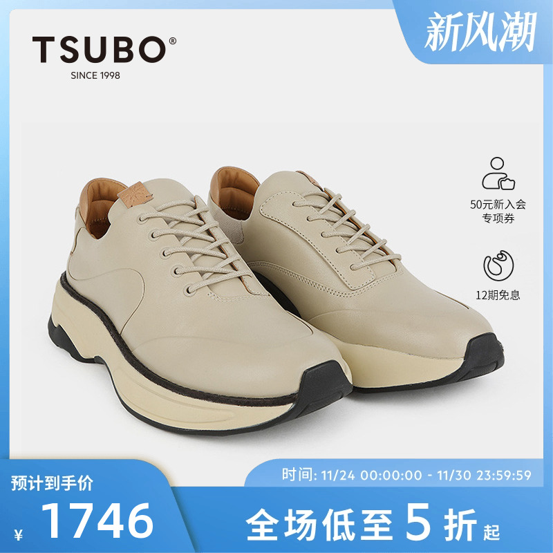 商务时尚休闲鞋TSUBOGT