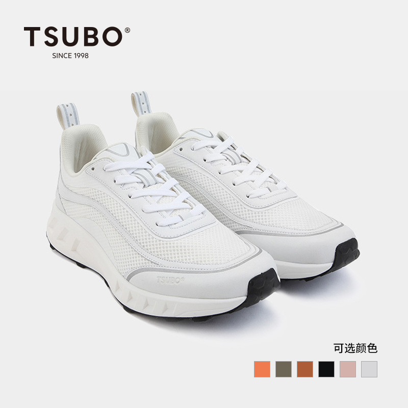 TSUBO超轻白色运动休闲鞋