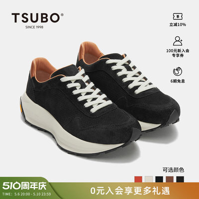 黑色舒适休闲鞋TSUBO通勤