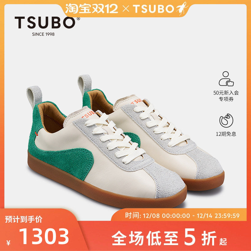 新品板鞋TSUBO休闲运动