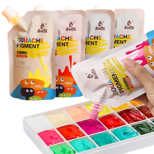 画材酷100ml水粉颜料儿童水粉画涂鸦幼儿园可水洗水彩补充包diy白色广告手指画画按压式12色套装24色大容量