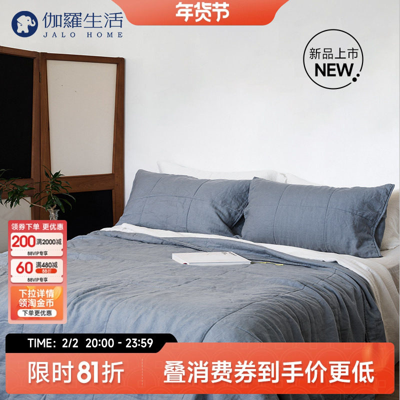 伽罗生活可水洗纯色宽格亚麻被子法国雨露麻春秋被薄夏凉被空调被