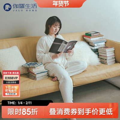伽罗生活睡衣套装家居服