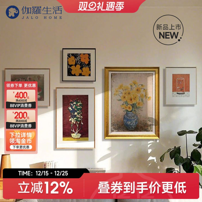 伽罗生活潘玉良系列挂画高级感静物花卉挂画现代客厅背景墙装饰画