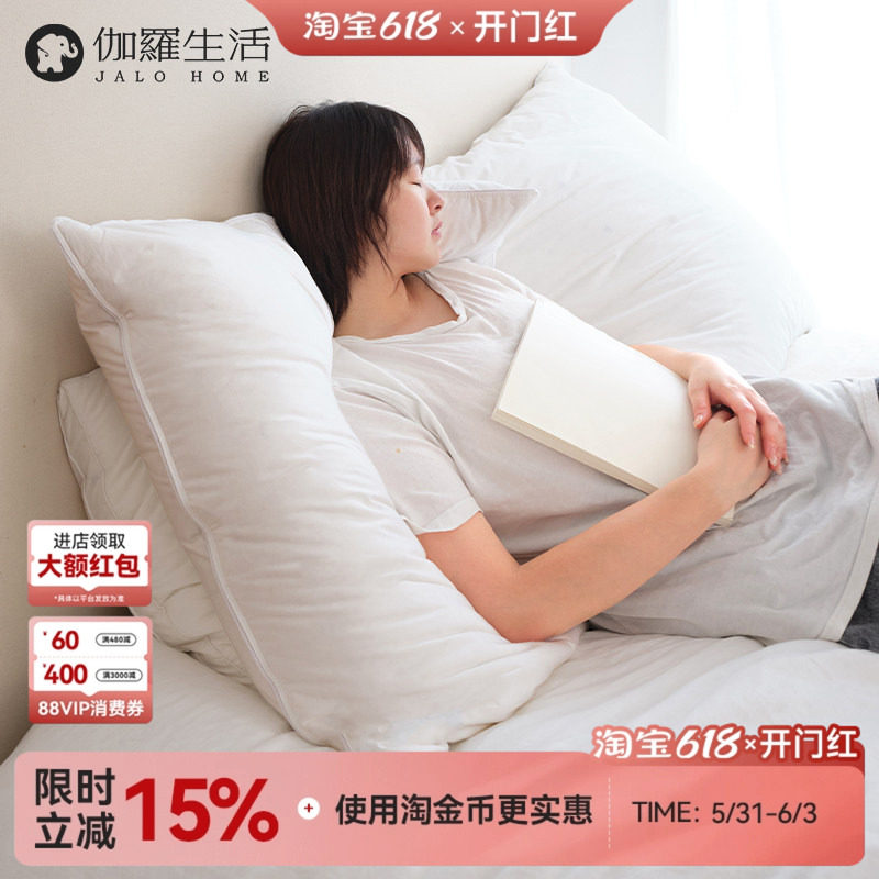 伽罗生活鹅绒靠垫柔软包裹床头